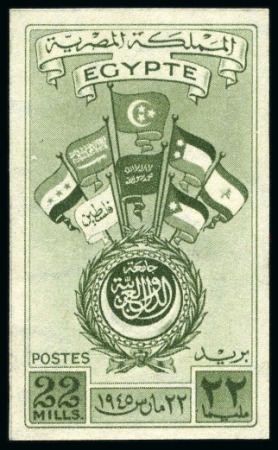 1945 Arab Countries Union, 22m green, colour trial
