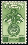 Stamp of Egypt » Commemoratives 1914-1953 1945 Arab Countries Union, 22m green, colour trial