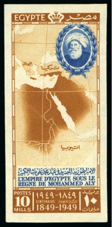 Stamp of Egypt » Commemoratives 1914-1953 1949 Anniversary of the death of Mohamed Ali Pasha,