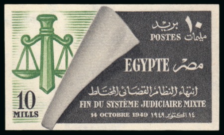 Stamp of Egypt » Commemoratives 1914-1953 1949 Abolition of Mixed Courts, 10m scroll in greyish