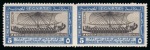Stamp of Egypt » Commemoratives 1914-1953 1926 International Navigation Congress, complete set