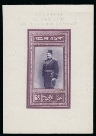 1926 King Farouk's Birthday, 50pi purple, slightly enlarged essay in sheetlet