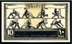 Stamp of Egypt » Commemoratives 1914-1953 1929 African Games, unissued set of 7 essays