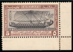 Stamp of Egypt » Commemoratives 1914-1953 1926 Inauguration of Port Fouad, complete set of essays,