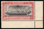 1926 Inauguration of Port Fouad, complete set of essays,