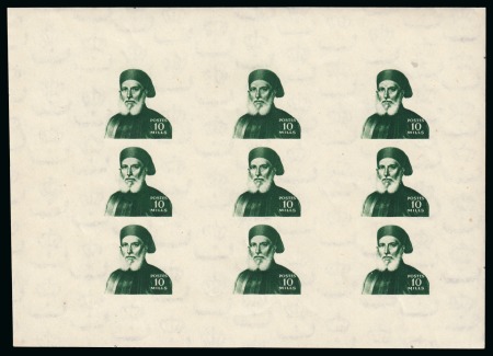 Stamp of Egypt » Commemoratives 1914-1953 1948 Centenary of the death of Ibrahim Pasha, 10m brown-lake