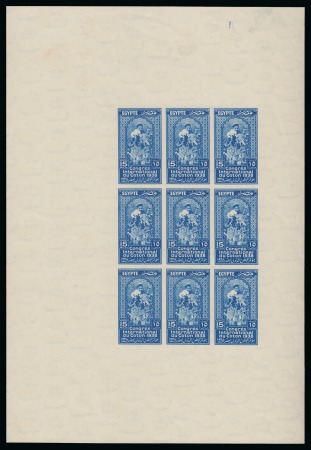 1938 International Cotton Congress in Cairo, 15m blue