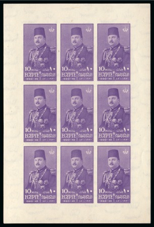 Stamp of Egypt » Commemoratives 1914-1953 1945 Anniversary of King Farouk's Birthday, 10m violet,