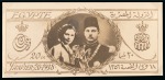 Stamp of Egypt » Commemoratives 1914-1953 1938 Royal Wedding and King Farouk's Birthday, 20m