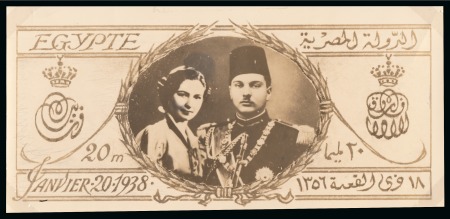 1938 Royal Wedding and King Farouk's Birthday, 20m