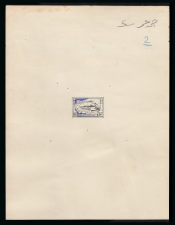 1942 Millenary of Al-Azhar University in Cairo, handpainted stamp size essay in black and blue ink