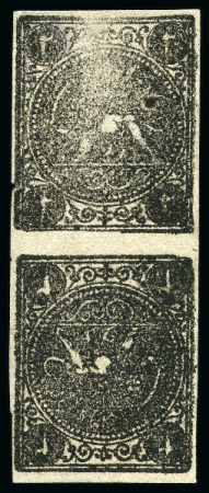 Stamp of Persia » 1868-1879 Nasr ed-Din Shah Lion Issues » 1876 Narrow Spacing (SG 34-35) (Persiphila 11-12) 1876 Two Shahis, imperforate, unused vertical TETE-BECHE pair