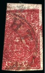 1876 One kran carmine, imperforate, used with part Rescht ds, PRINTED BOTH SIDES, OPPOSITE DIRECTION