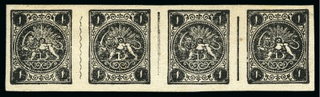 1877 One shahi black, imperforate, unused, complete sheetlet strip of four, setting 1a DBCA