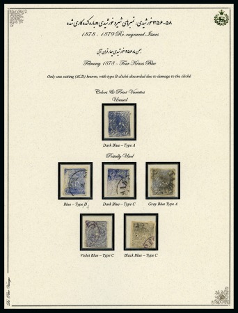 1878 4 Krans, attractive assembly of unused and used, showing all four type, with shades, cancels and printing varieties