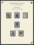1878 4 Krans, attractive assembly of unused and used, showing all four type, with shades, cancels and printing varieties