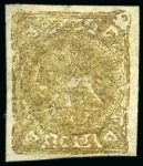 1878-79 5 Krans gold, unused, type A, variety printed on granite paper with irregular thickness