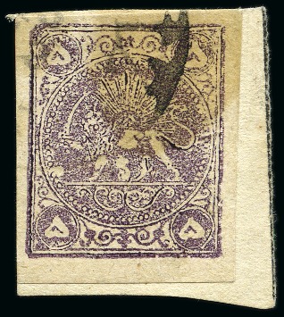 1878-79 5 Krans purple, used on a small fragment, type B