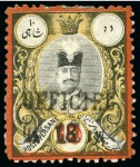 1885-87 Officiel Issues: 18 on 12 on 10sh buff, orange and black, corrected error, unused, very fine & scarce (Persiphila unpriced), cert. Persiphila