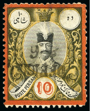 1885-87 Officiel Issues: 6 on 10sh buff, orange and black, inverted surcharge, unused, very fine & scarce (Persiphila unpriced), signed Sadri