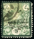 1885-87 Officiel Issues: 6 on 5sh green, double surcharge, used, very fine & scarce (Persiphila unpriced), signed Sadri