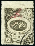 1902 Meched Provisional Issues: Attractive selection used, showing 1ch, 2ch and 1kr all genuine, plus some forgeries, mixed to fine, a scarce assembly, cert. Persiphila (Persiphila $1'550+)