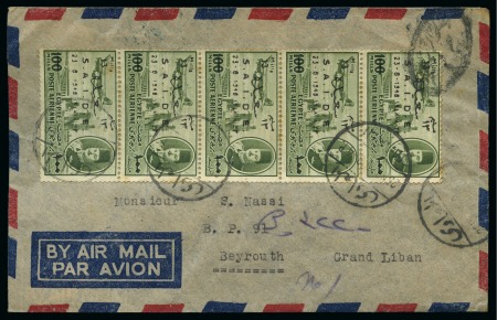 Stamp of Egypt » Commemoratives 1914-1953 1948 Inauguration of International Air Services