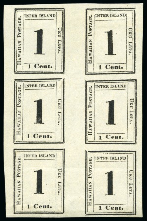 1864 1c Black, Plate 6-A, types 1-IV, block of six,