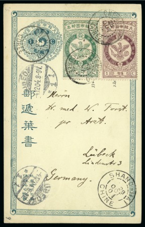 Stamp of Korea KOREA 1904 Postal stationery card 1Ch green + addit.franking to Luebeck