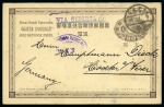 CHINA JAPAN.P.O. 1914 postal stationery double card 4s