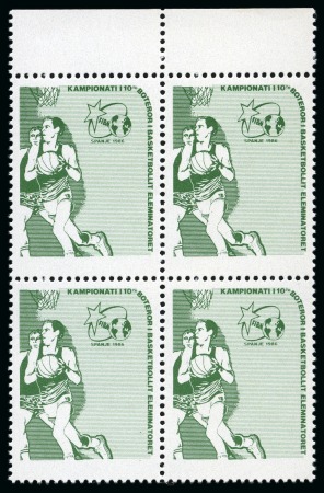 Stamp of Albania ALBANIA 1985 Basketball 80Q in marginal MNH  block of 4 with MISSING BLACK PRINT