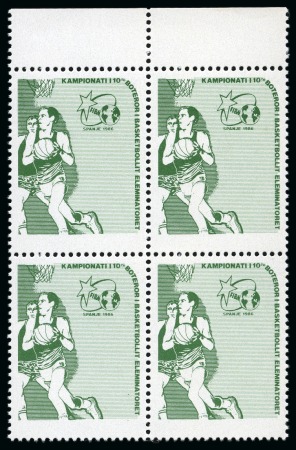 ALBANIA 1985 Basketball 80Q in marginal MNH  block of 4 with MISSING BLACK PRINT