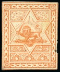 Small Format Lion Label: Orange, imperforated on thick gummed paper, unused, scarce, cert. Persiphila