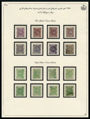 Stamp of Persia » 1868-1879 Nasr ed-Din Shah Lion Issues » 1868-70 The Baqeri Issue (SG 1-4) (Persiphila 1-4) 1868-70 One Shahi to Eight Shahis, complete set of eight unused or used examples of each value showing different types, plus a fine array of shades present, fine & a scarce set (32) (Persiphila $8'800)