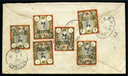 1885-87 OFFICIEL 6sh on 10sh buff, orange and black, six singles tied by small oval TEHERAN/12.12 ds, on the reverse of registered cover to Steinau