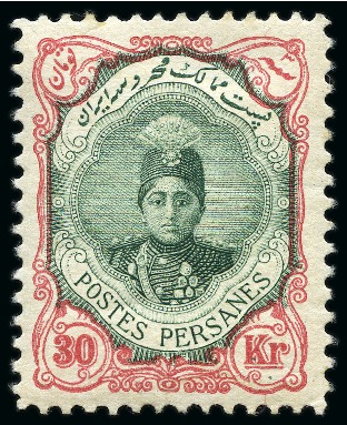 Stamp of Persia » 1909-1925 Sultan Ahmed Miza Shah (SG 320-601) 1911-21 Portrait issue mint og complete set of 15