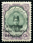 Bushire 1915 1ch, 9ch and 24ch (no full stop)