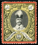 1881Nasser-eddin Shah Recess Printed issue mainly mint