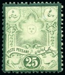 Nasser-eddin Shah  Printed issue