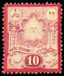 Nasser-eddin Shah  Printed issue