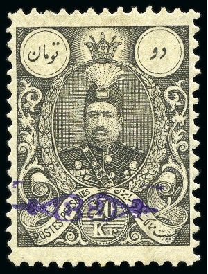 Mohammad Ali Shah