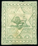 Small Format Lions Label in green mint part original gum