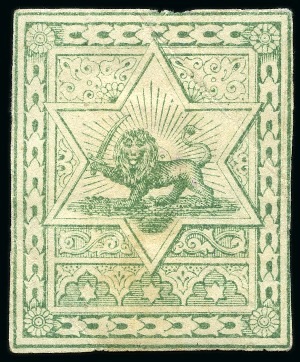 Stamp of Persia » 1868-1879 Nasr ed-Din Shah Lion Issues » 1865 Essays Small Format Lions Label in green mint part original gum