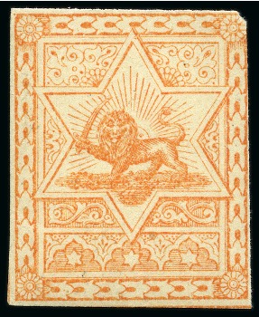 Small Format Lions Label in orange mint nh