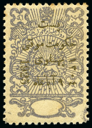Reza Shah Provisional Stamps