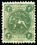 1868-70 Two Shahis green type I, unused showing private perforation done later, unusual & scarce, cert. Persiphila
