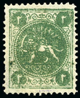 Stamp of Persia » 1868-1879 Nasr ed-Din Shah Lion Issues » 1868-70 The Baqeri Issue (SG 1-4) (Persiphila 1-4) 1868-70 Two Shahis green type I, unused showing private perforation done later, unusual & scarce, cert. Persiphila