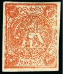 1875-76 Four shahis dull red, used, two complete sets on thin and thick paper, showing all four types, plus three unused types A, B & C, a few with faults, a scarce group (11), three with cert. Persiphila (Persiphila $3'