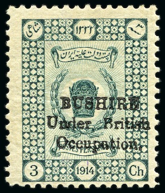 Stamp of Bushire (British Occupation) 1915 3ch green mint