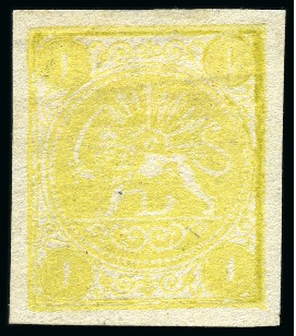 Stamp of Persia » 1868-1879 Nasr ed-Din Shah Lion Issues » 1875 Wide Spacing (SG 5-13) (Persiphila 5-9) 1875 One kran yellow, imperforate, unused, type D, good to large margins